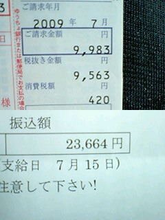 �_(^Q^)�^